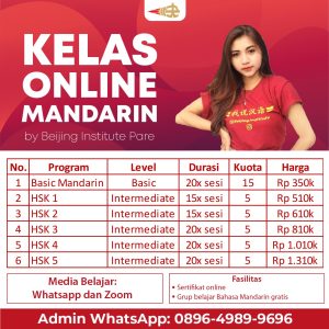 Kursus HSK Online