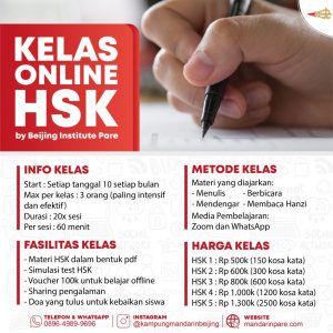 les online mandarin hsk