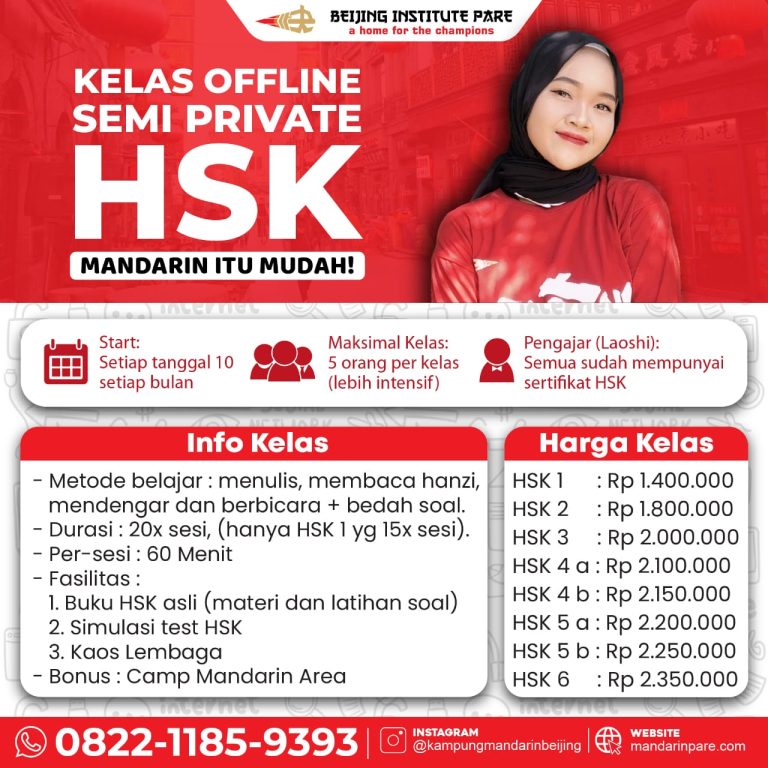 les hsk terbaik
