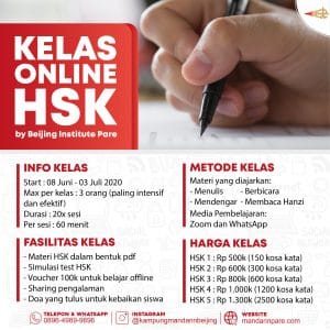 kelas online hsk