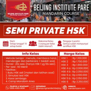 les hsk terbaik
