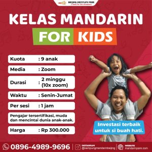 12 Shio Dalam Bahasa Mandarin