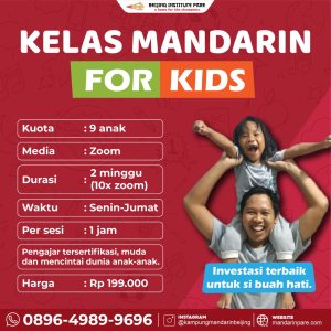 Nama Negara Dalam Bahasa Mandarin