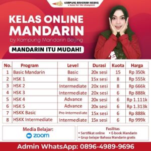 Kursus Mandarin Online